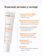 М'який пілінг для шкіри схильної до акне Spotpeel Soft peeling for acne-prone skin ACNELAB+