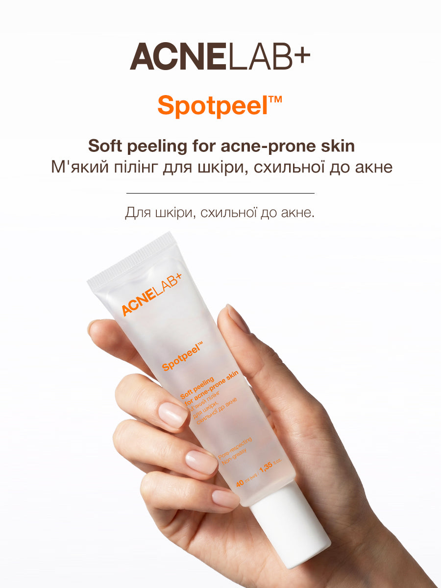 М'який пілінг для шкіри схильної до акне Spotpeel Soft peeling for acne-prone skin ACNELAB+