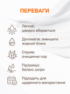 Крем для шкіри, схильної до акне Spotcontrol Light cream for acne-prone skin ACNELAB+