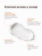 Крем для шкіри, схильної до акне Spotcontrol Light cream for acne-prone skin ACNELAB+