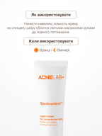 Крем для шкіри, схильної до акне Spotcontrol Light cream for acne-prone skin ACNELAB+