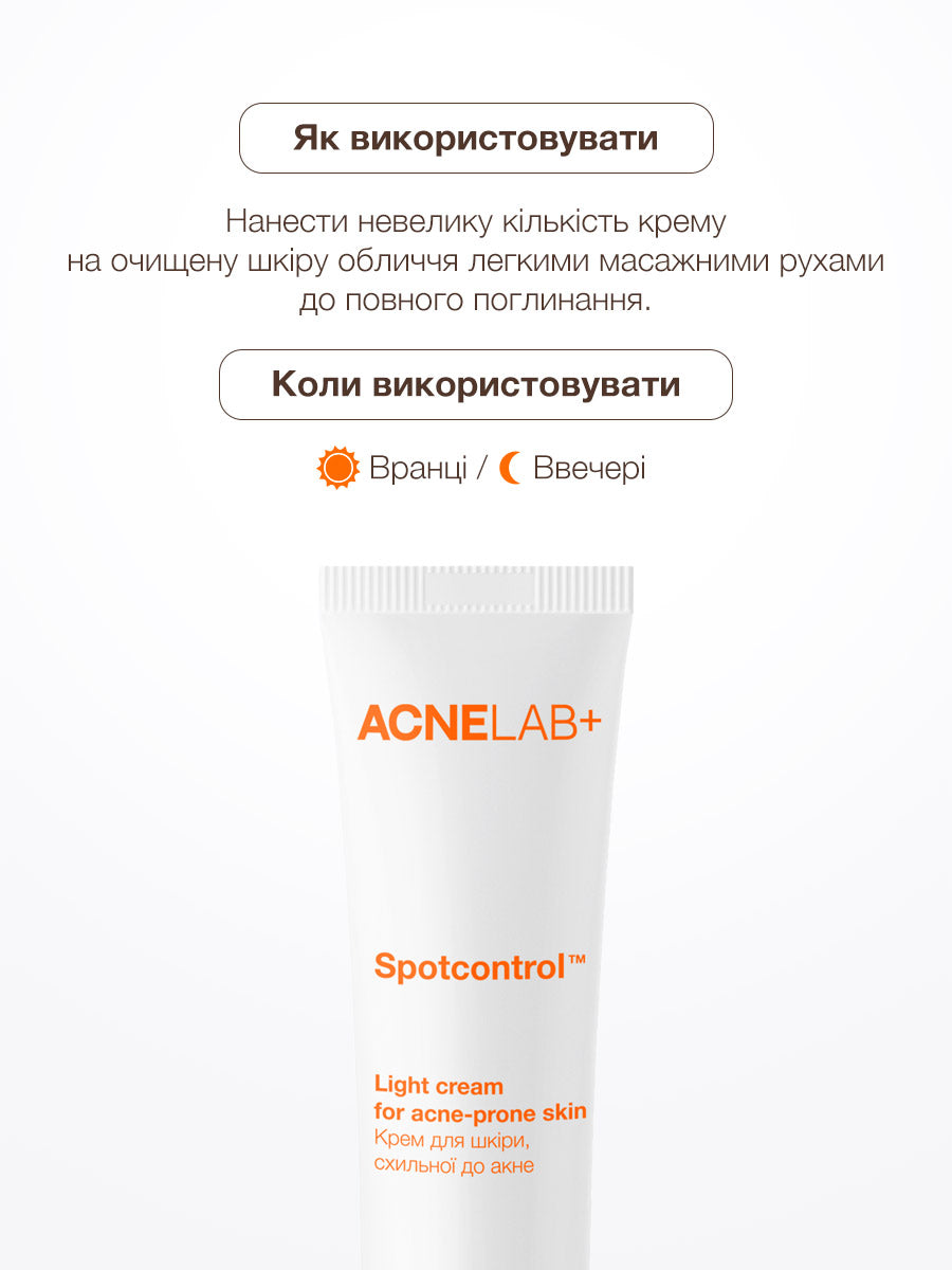 Крем для шкіри, схильної до акне Spotcontrol Light cream for acne-prone skin ACNELAB+