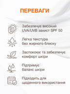 Крем-флюїд для шкіри, схильної до акне Spotcontrol SPF 50 Fluid cream for acne-prone skin ACNELAB+