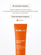 Крем-флюїд для шкіри, схильної до акне Spotcontrol SPF 50 Fluid cream for acne-prone skin ACNELAB+