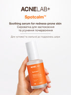 Сироватка для заспокоєння та усунення почервоніння Spotcalm Soothing serum for redness-prone skin ACNELAB+