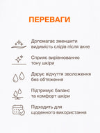 Сироватка для корекціїї слідів після акне Postspot Post breakout serum ACNELAB+