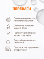 Oчищаючий тонер Spotcontrol Clarifying toner ACNELAB+