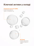 Oчищаючий тонер Spotcontrol Clarifying toner ACNELAB+