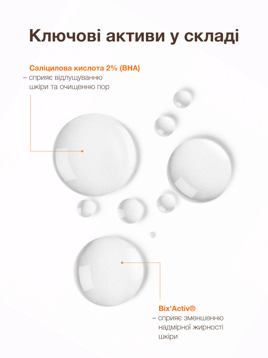 Oчищаючий тонер Spotcontrol Clarifying toner ACNELAB+