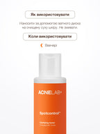 Oчищаючий тонер Spotcontrol Clarifying toner ACNELAB+