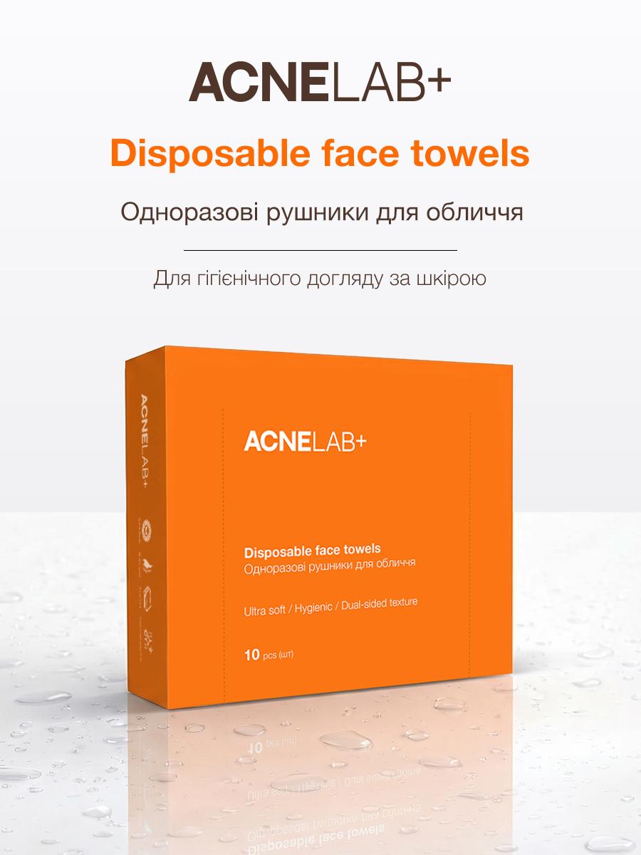 Одноразові рушники для обличчя Disposable face towels ACNELAB+, 10 шт