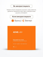 Одноразові рушники для обличчя Disposable face towels ACNELAB+, 10 шт