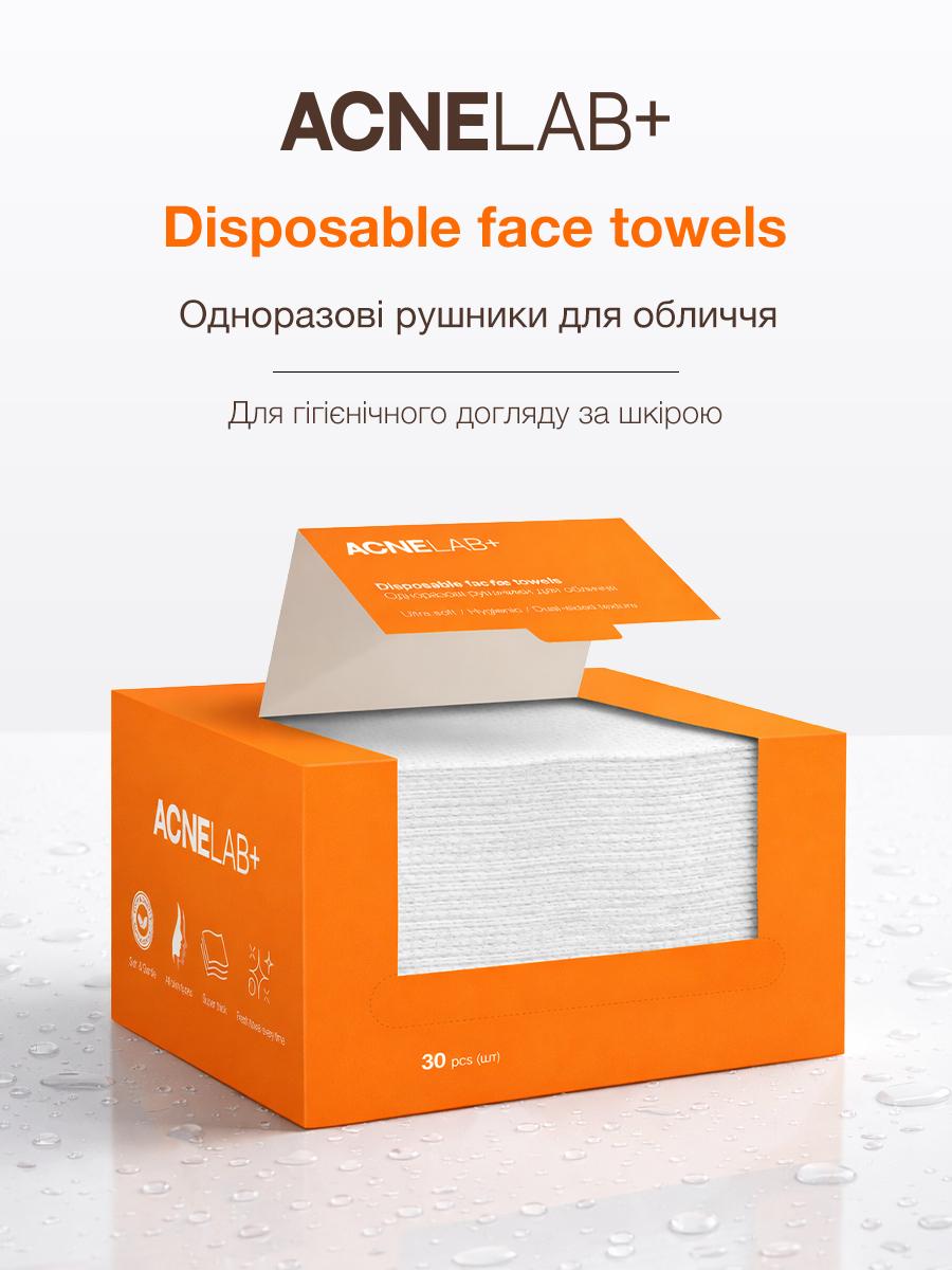 Одноразові рушники для обличчя Disposable face towels ACNELAB+, 30 шт