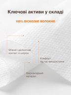 Одноразові рушники для обличчя Disposable face towels ACNELAB+, 30 шт