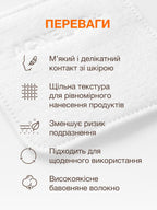 Бавовняні диски для обличчя Cotton face pads ACNELAB+, 50 шт