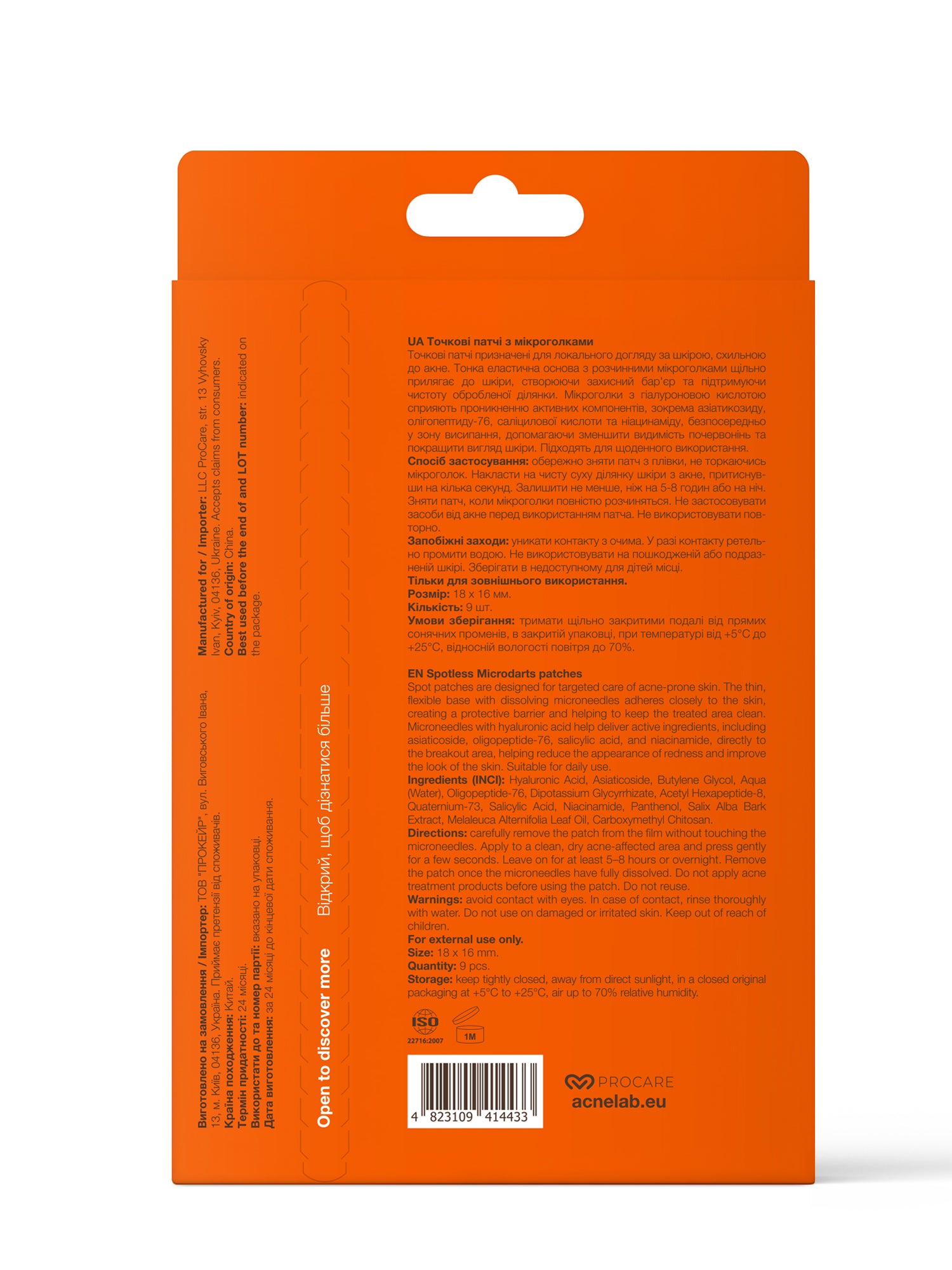Точкові патчі з мікроголками Spotless Microdarts patches ACNELAB+, 9 шт.