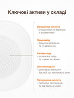 Точкові патчі з мікроголками Spotless Microdarts patches ACNELAB+, 9 шт.