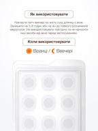 Точкові патчі з мікроголками Spotless Microdarts patches ACNELAB+, 9 шт.