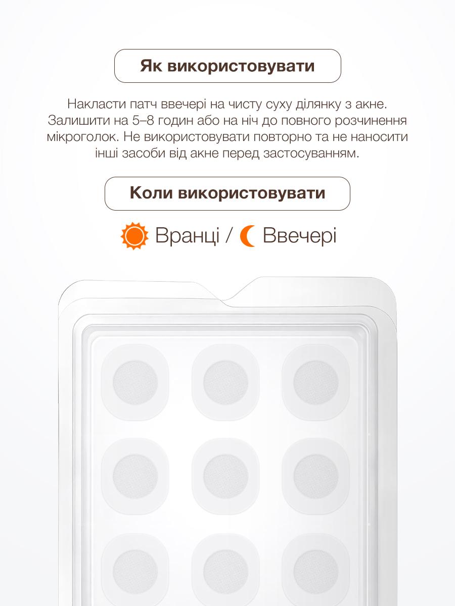 Точкові патчі з мікроголками Spotless Microdarts patches ACNELAB+, 9 шт.