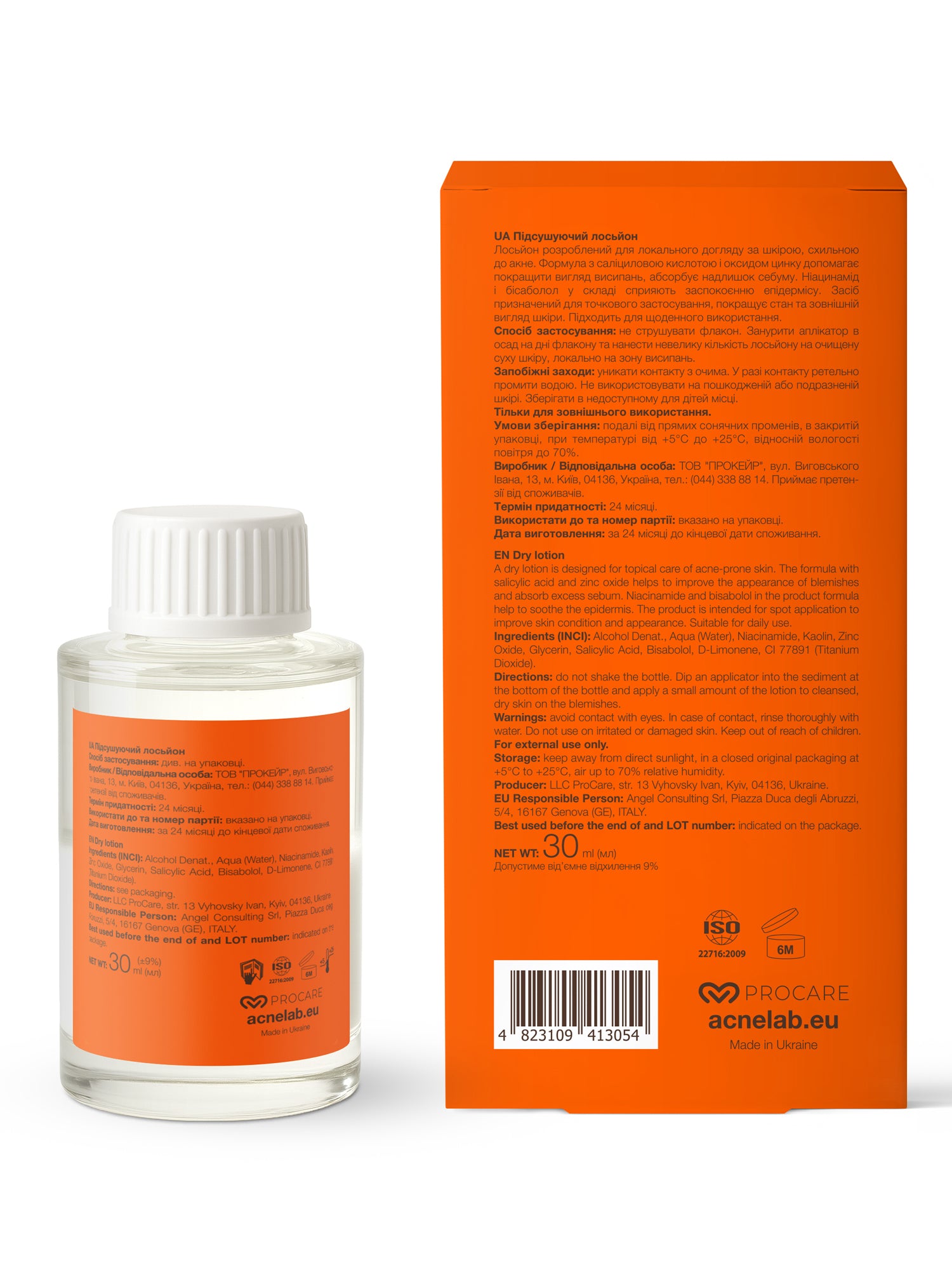 Підсушуючий лосьйон Dryspot Dry lotion ACNELAB+