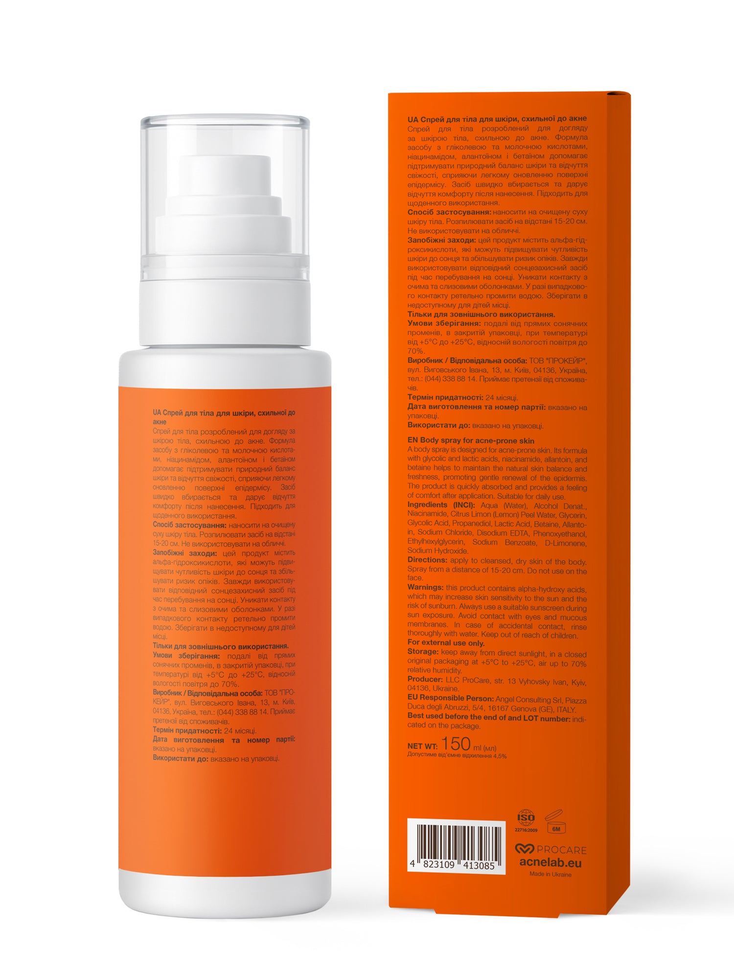 Спрей для тіла для шкіри, схильної до акне Spotbody Body spray for acne-prone skin ACNELAB+