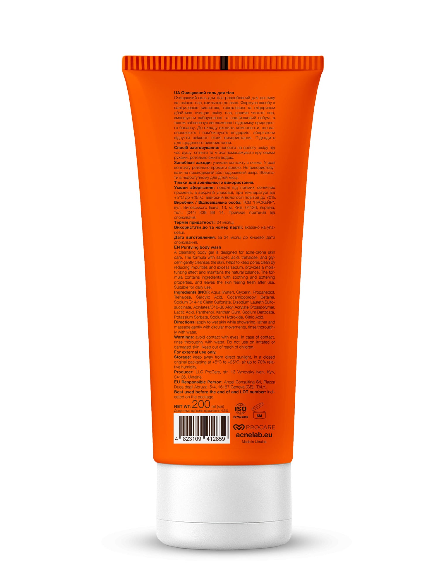 Очищаючий гель для тіла Spotbody Purifying body wash ACNELAB+