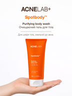 Очищаючий гель для тіла Spotbody Purifying body wash ACNELAB+