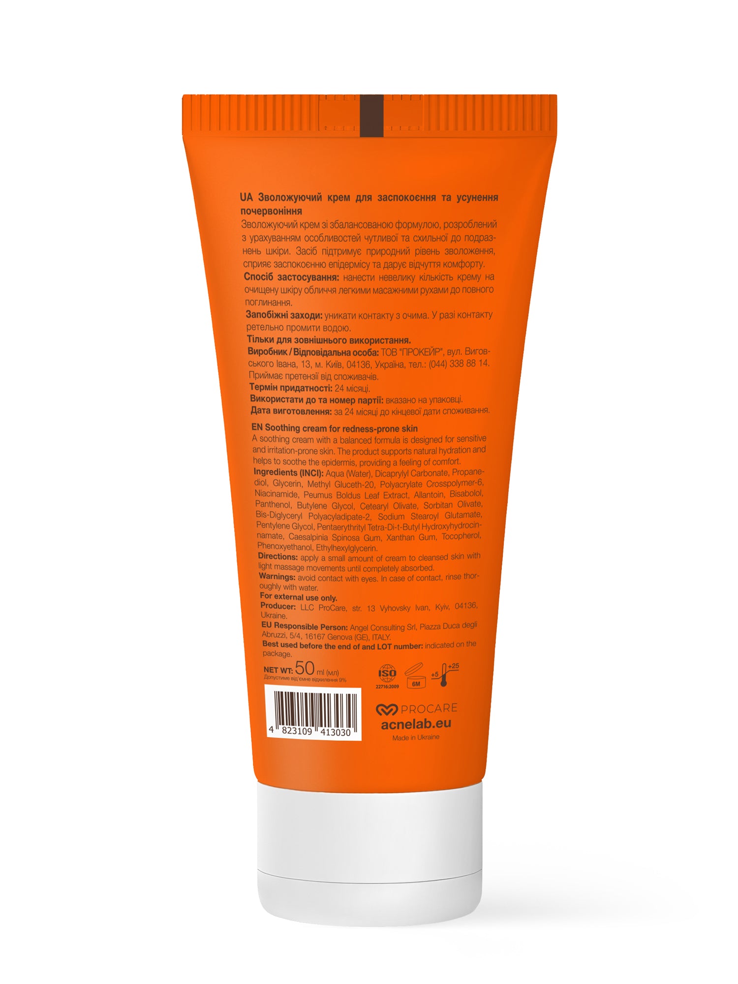 Зволожуючий крем для заспокоєння та усунення почервоніння Spotcalm Soothing cream for redness-prone skin ACNELAB+