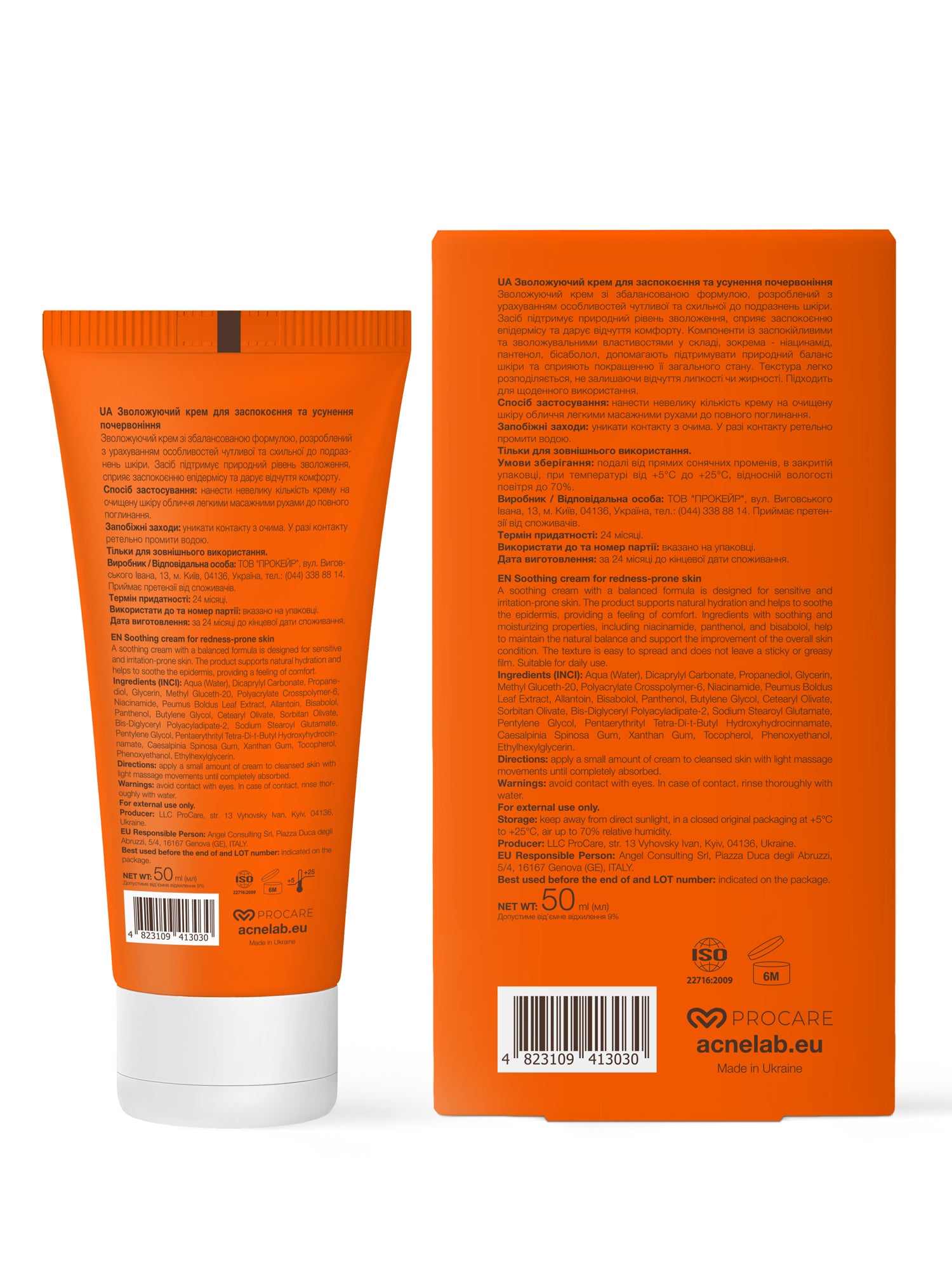 Зволожуючий крем для заспокоєння та усунення почервоніння Spotcalm Soothing cream for redness-prone skin ACNELAB+