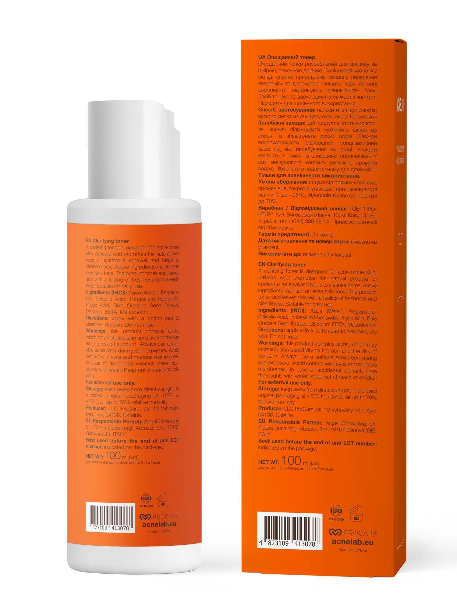 Oчищаючий тонер Spotcontrol Clarifying toner ACNELAB+