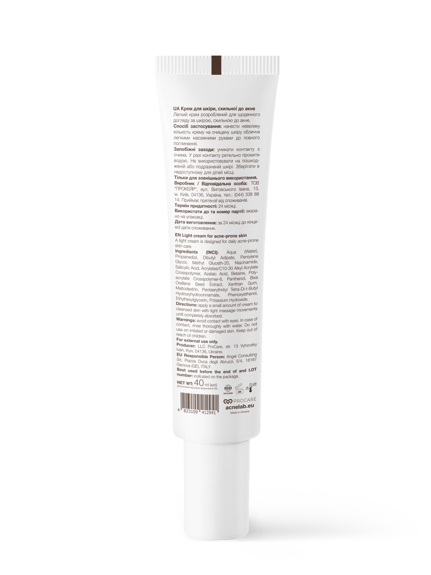 Крем для шкіри, схильної до акне Spotcontrol Light cream for acne-prone skin ACNELAB+