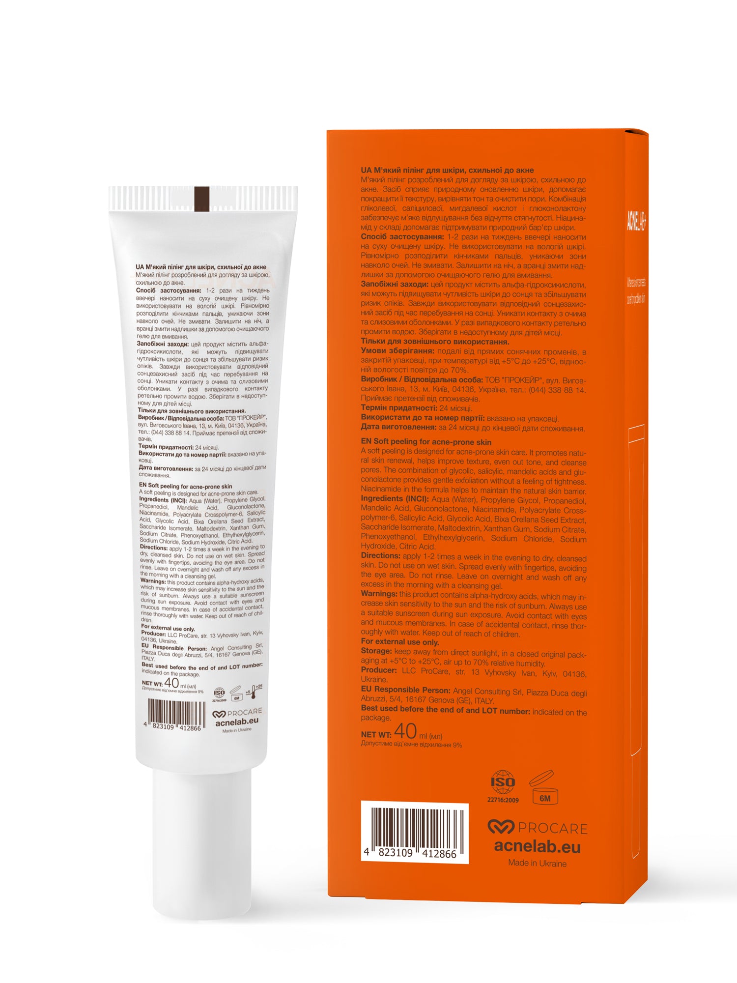М'який пілінг для шкіри схильної до акне Spotpeel Soft peeling for acne-prone skin ACNELAB+