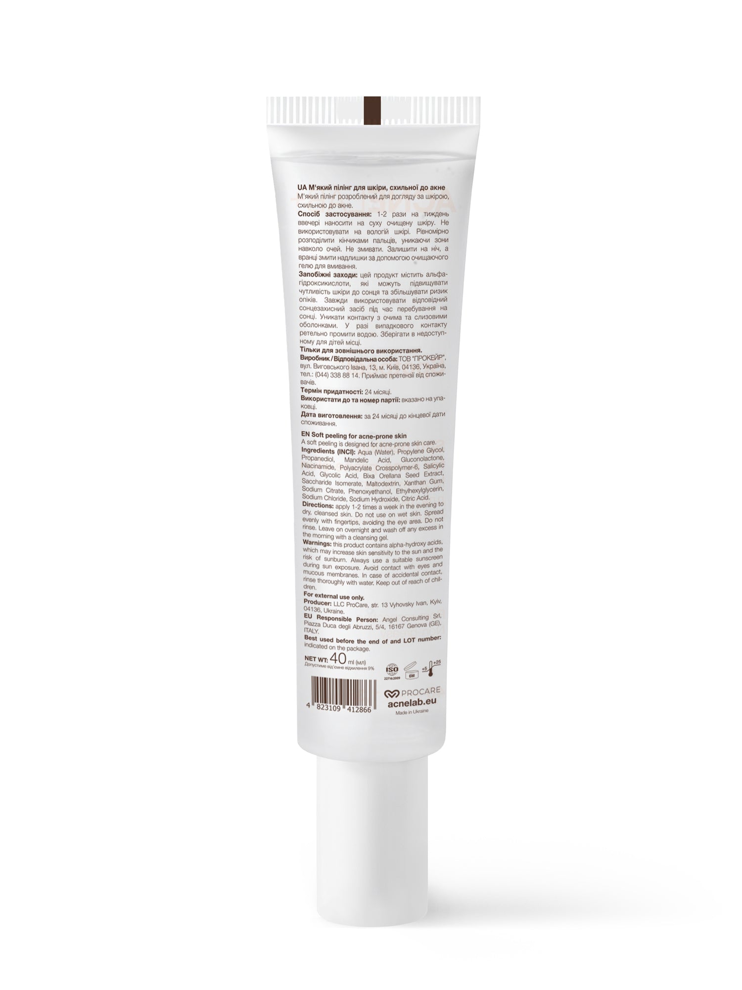 М'який пілінг для шкіри схильної до акне Spotpeel Soft peeling for acne-prone skin ACNELAB+