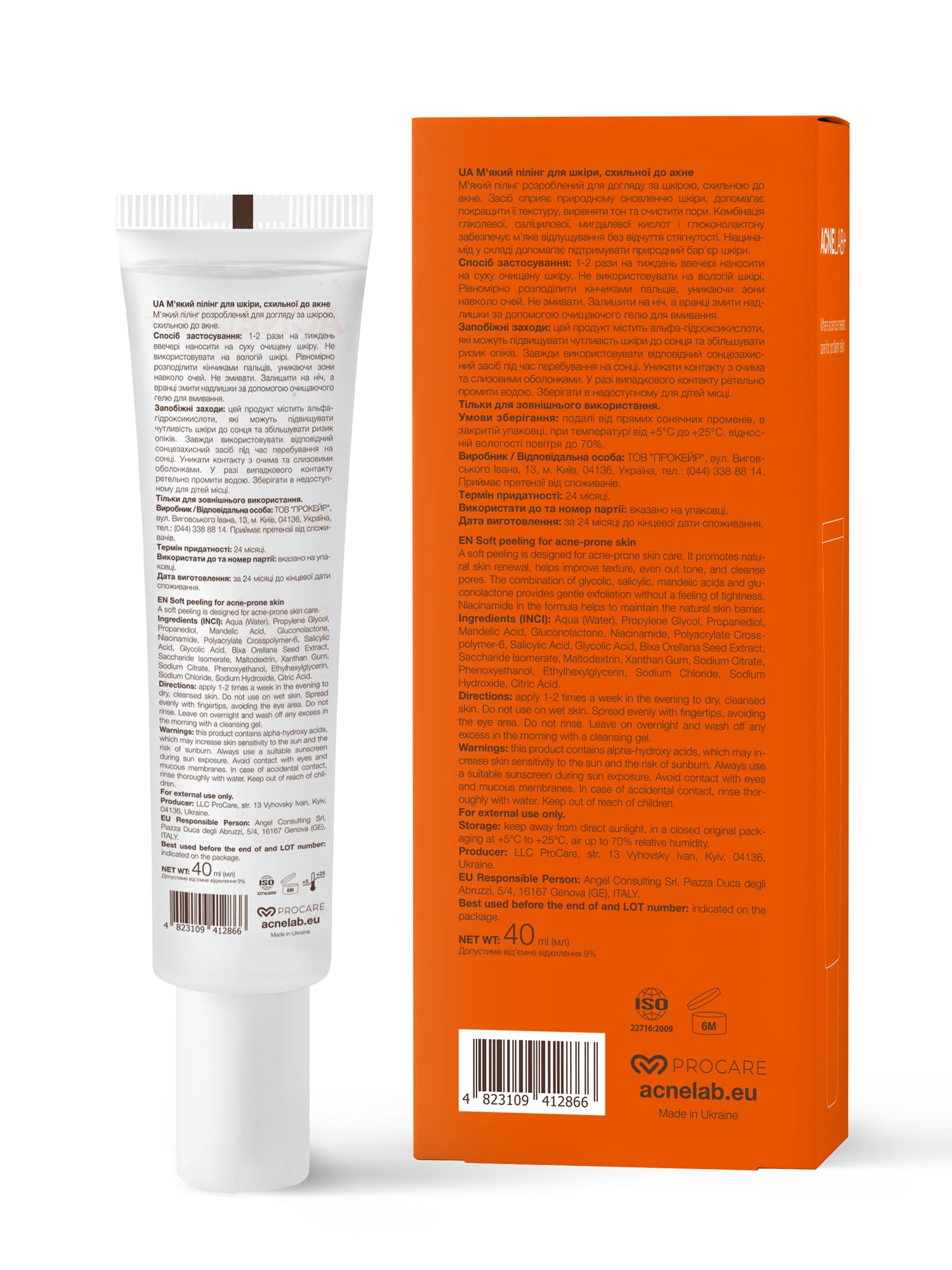 М'який пілінг для шкіри схильної до акне Spotpeel Soft peeling for acne-prone skin ACNELAB+